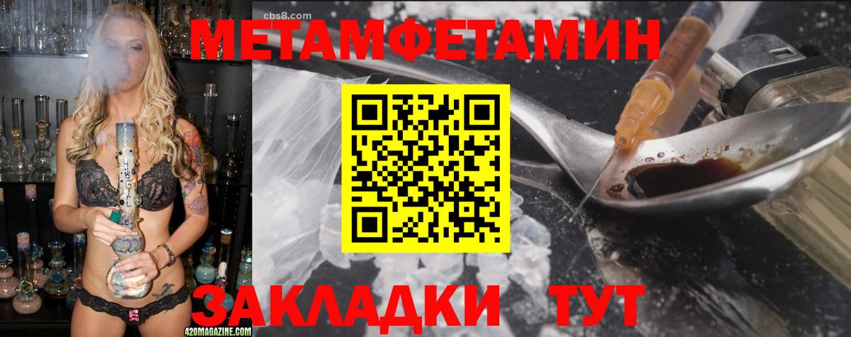 АМФ 98% Волгодонск