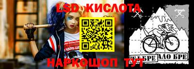 наркотики Кунгур
