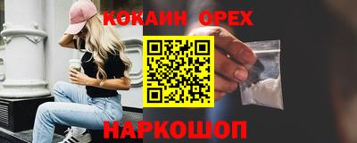 наркотики Кунгур