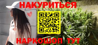 дистиллят марихуана Кумертау