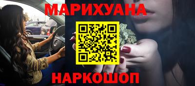 дистиллят марихуана Кумертау