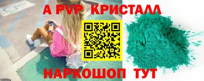 наркотики Кунгур