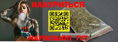 дистиллят марихуана Кумертау