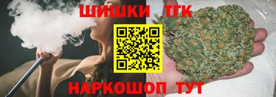 наркотики Кунгур