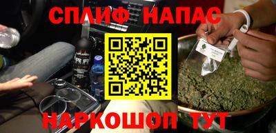 каннабис Кулебаки