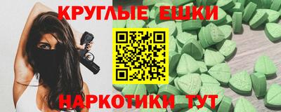 наркотики Кунгур