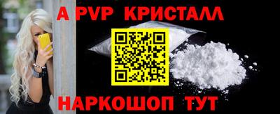 наркотики Кунгур
