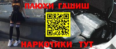 наркотики Кунгур