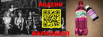 наркотики Кунгур