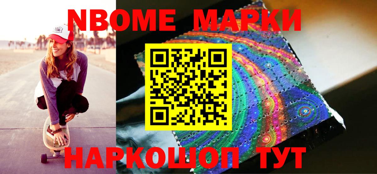 LSD-25 экстази кислота Волгодонск