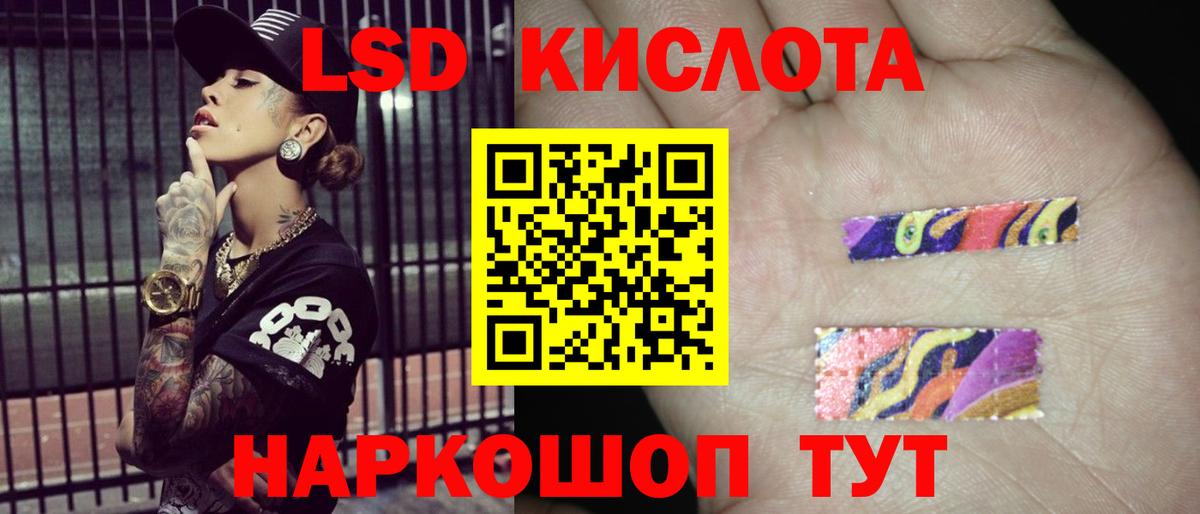 Лсд 25 экстази ecstasy  LSD-25 экстази ecstasy  Волгодонск  Вход с VPN 