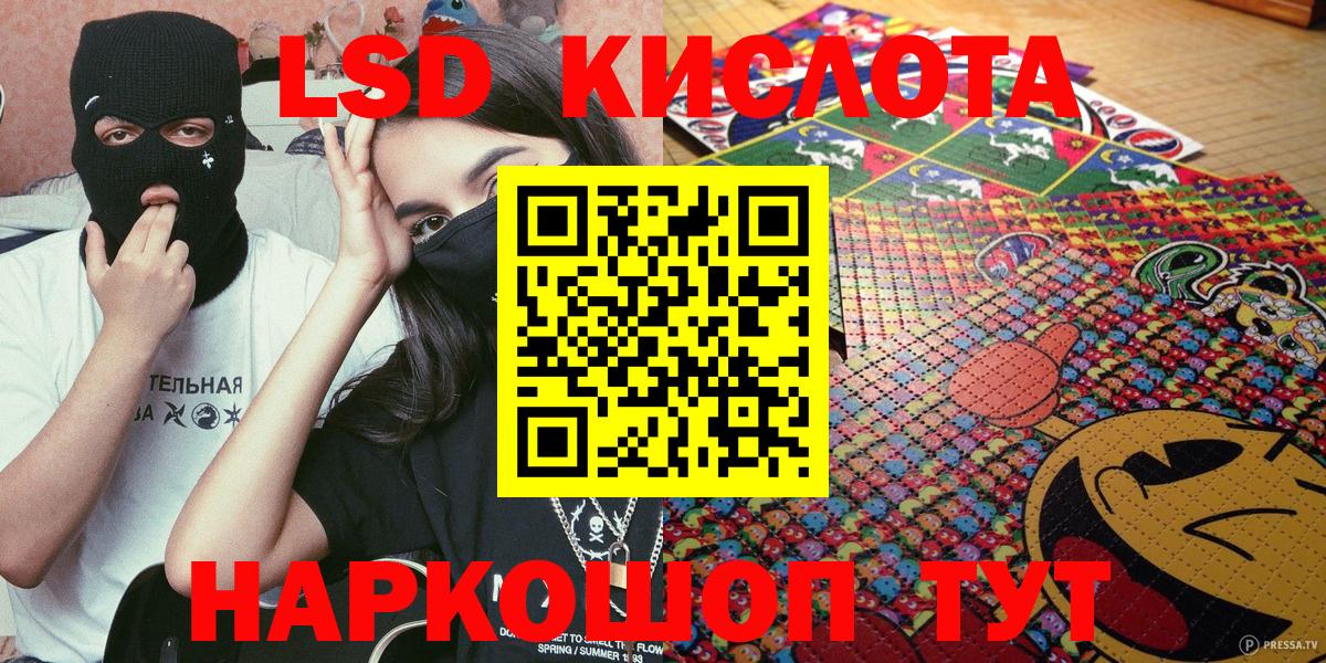 Наркошоп  ГАШИШ  COCAIN  Вход с VPN  МЕФ  Волгодонск  ГАШ  МАРИХУАНА  Меф кристаллы 