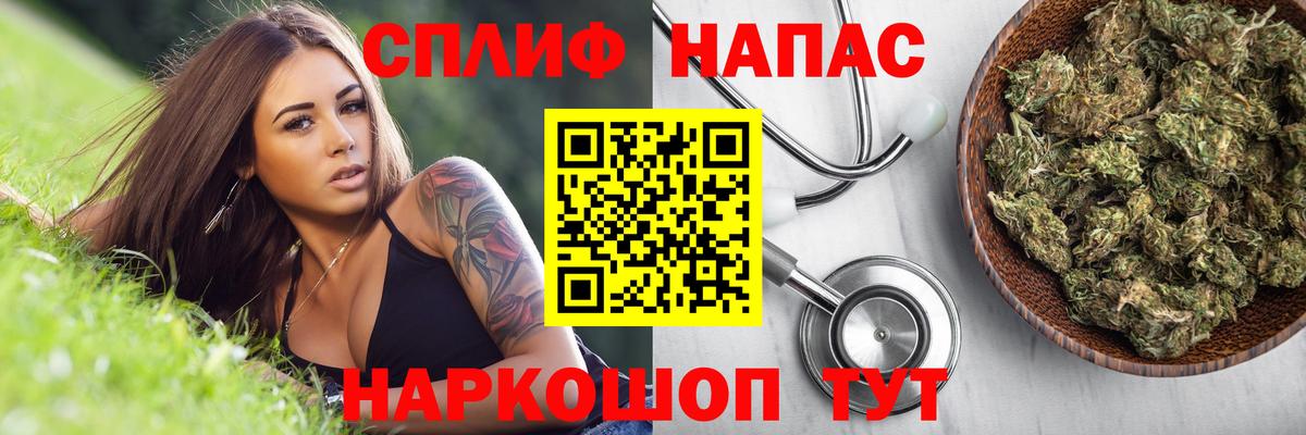 Конопля VHQ  Вход с VPN  Волгодонск  Бошки марихуана AK-47 