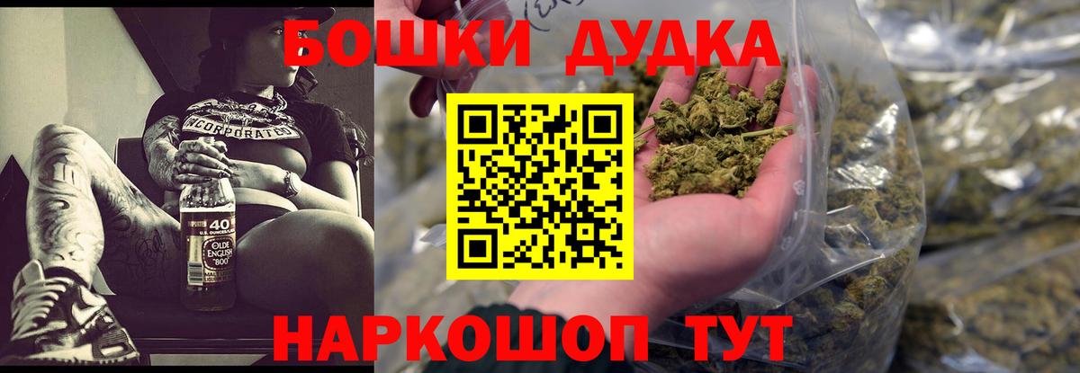 Марихуана индика Волгодонск